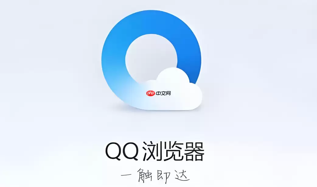 QQ浏览器分屏功能怎么用？左右同屏查看资料的办公高效技巧【多任务处理】