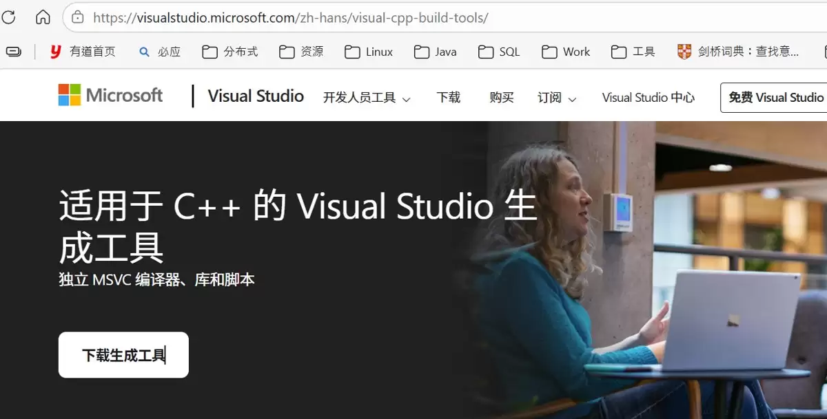 Rust编译报错:link.exe未找到问题分析及解决
