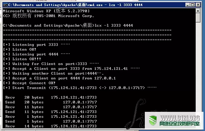 详解Filezilla server 提权
