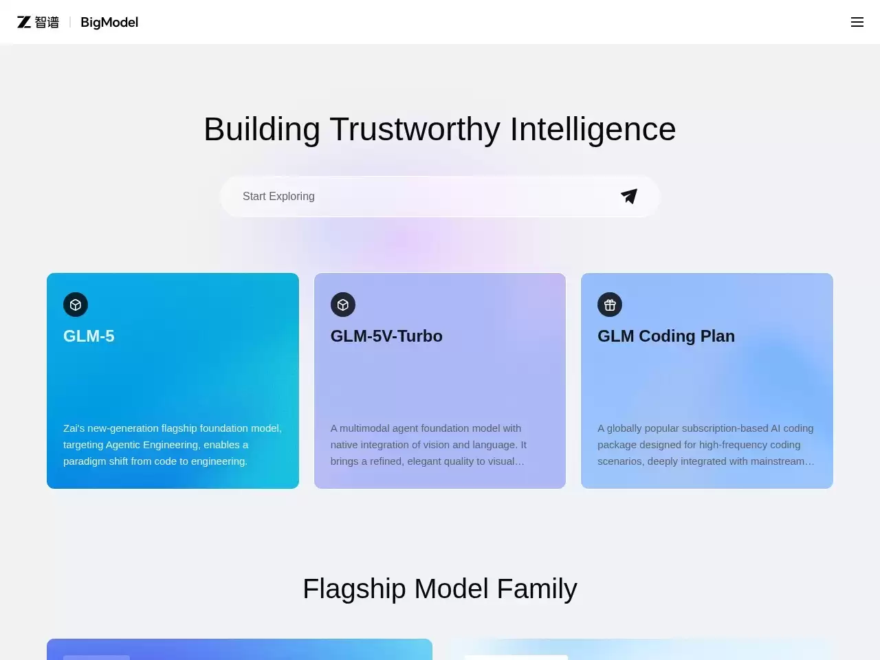 智谱AI-智谱大模型开放平台-新一代国产自主通用AI大模型开放平台，是国内大模型排名前列的大模型网站，研发了多款LLM模型，多模态视觉模型产品，致力于将AI产品技术与行业