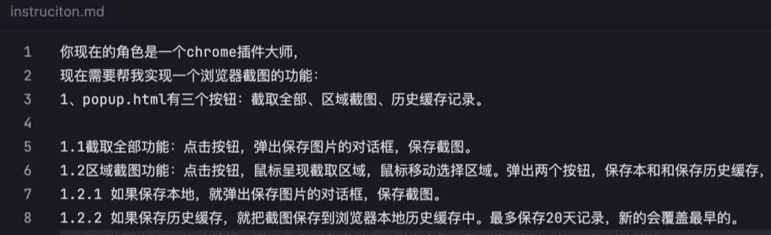 国产免费AI编程工具Trae来了，Trae使用指南