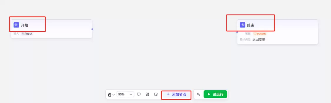 扣子(Coze)怎么搭建工作流？AI学习教程，手把手搭建AI工作流Coze扣子教程