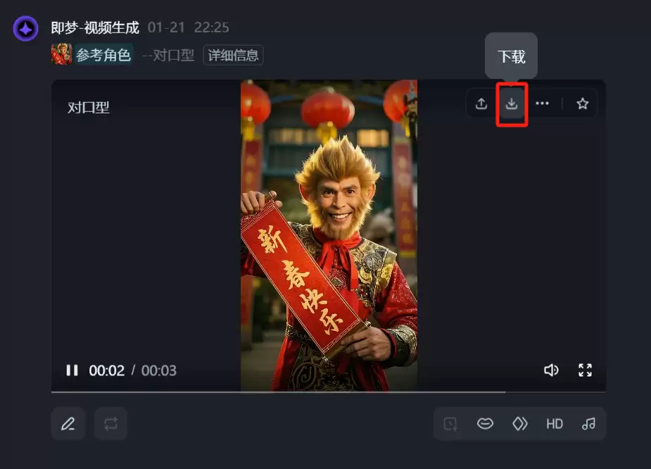 如何用AI制作新年喜庆照片和视频？创作各路大神春节拜年图片和视频