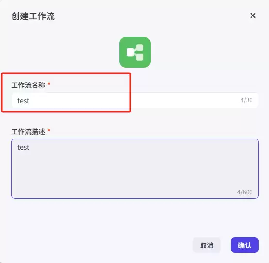 扣子(Coze)怎么搭建工作流？AI学习教程，手把手搭建AI工作流Coze扣子教程