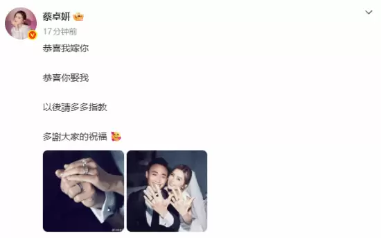 童颜女神阿Sa蔡卓妍结婚！男方是小10岁的健身教练