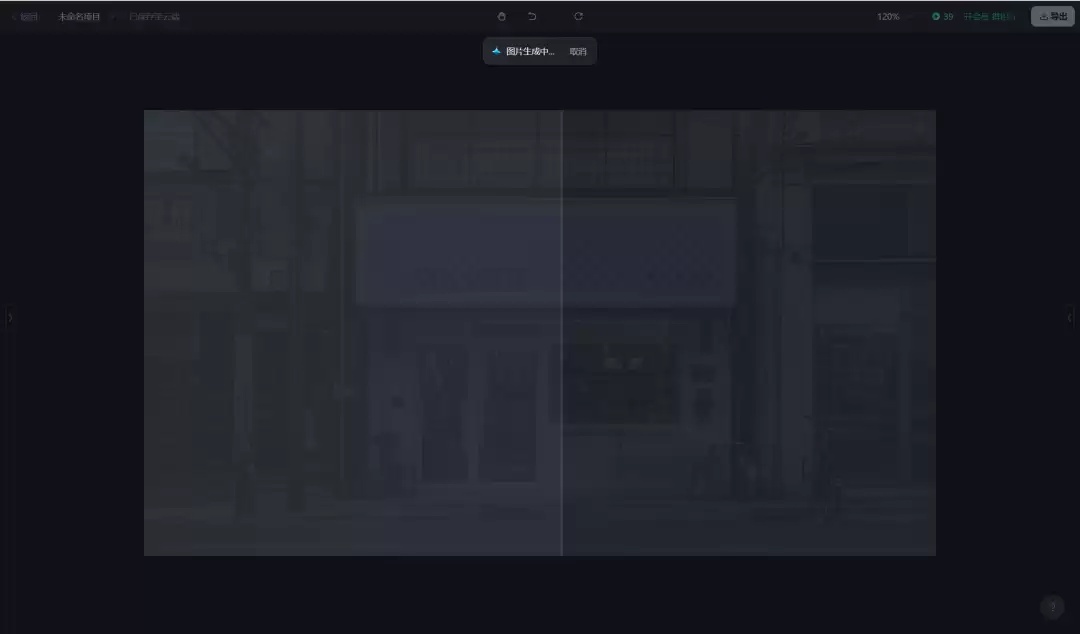 如何用即梦AI重绘图片局部文字，不会设计1分钟也能学会修改图片