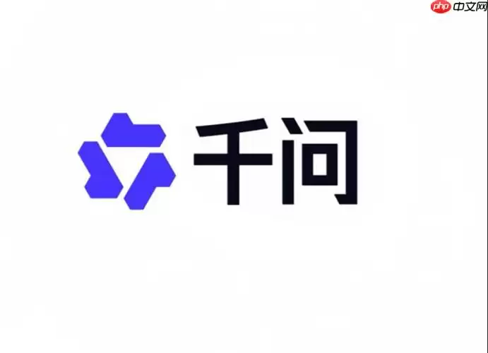 跨格式协作：千问表格Agent在文档与表格间的数据流转