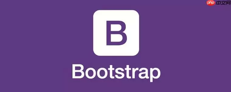 Bootstrap框架对SEO有影响吗 Bootstrap网站SEO优缺点
