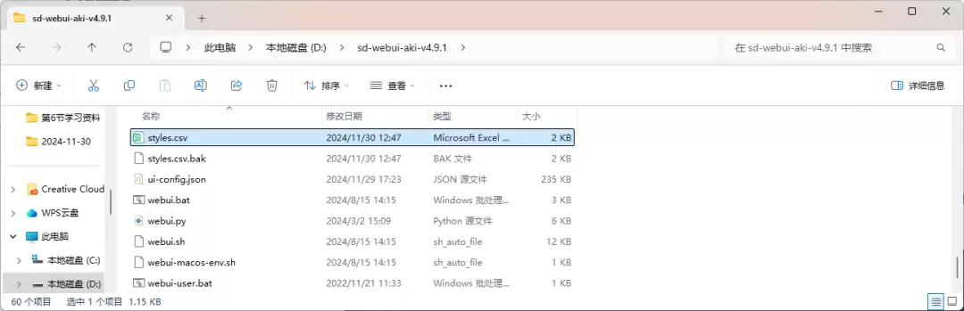 Stable Diffusion怎么用？Stable Diffusion WebUI页面介绍便捷功能栏