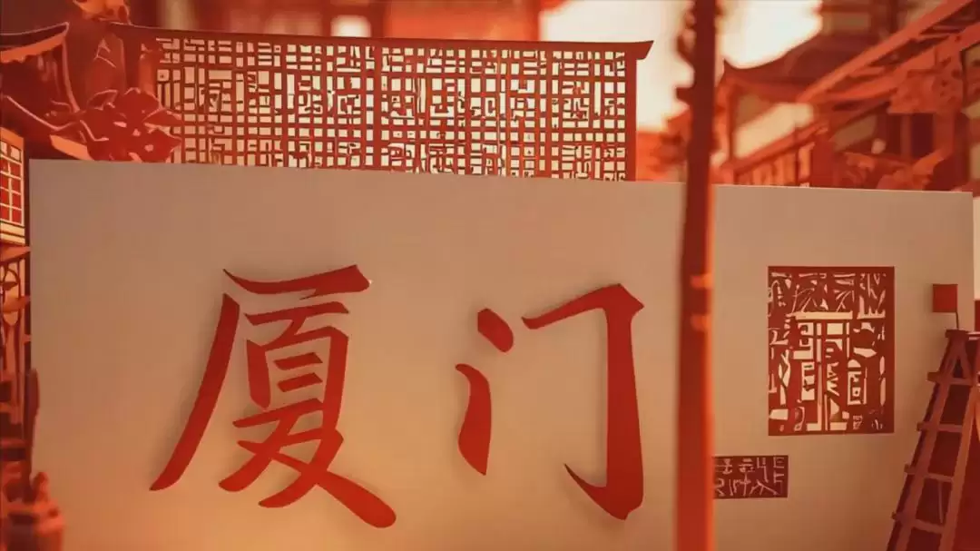 用AI做剪纸艺术作品，三分钟学会AI非遗新年剪纸视频