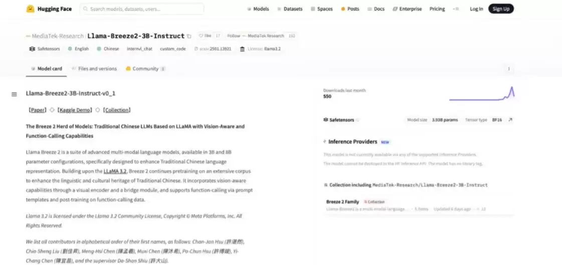 联发科推出两款多模态轻量级 AI模型：主打繁体中文处理能力、基于 Meta Llama 3.2 打造而成