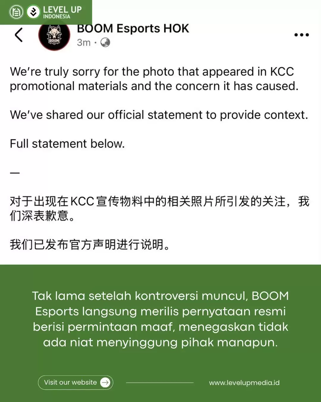 菲律宾战队选手致歉 做眯眯眼动作涉嫌种族歧视