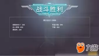 王者勋章幸存者怎么玩