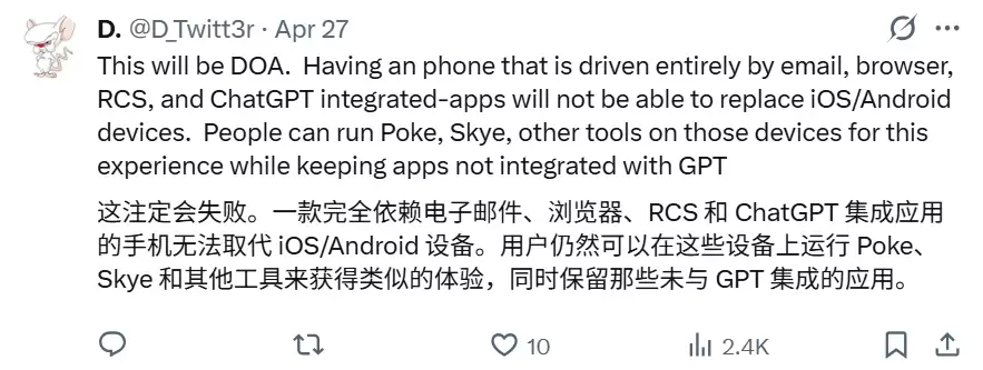 网友质疑评论截图2