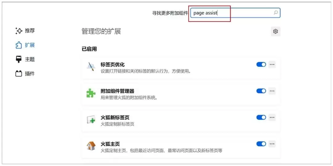 如何让deepseek R1 联网？教你如何本地部署deepseek联网教程来了