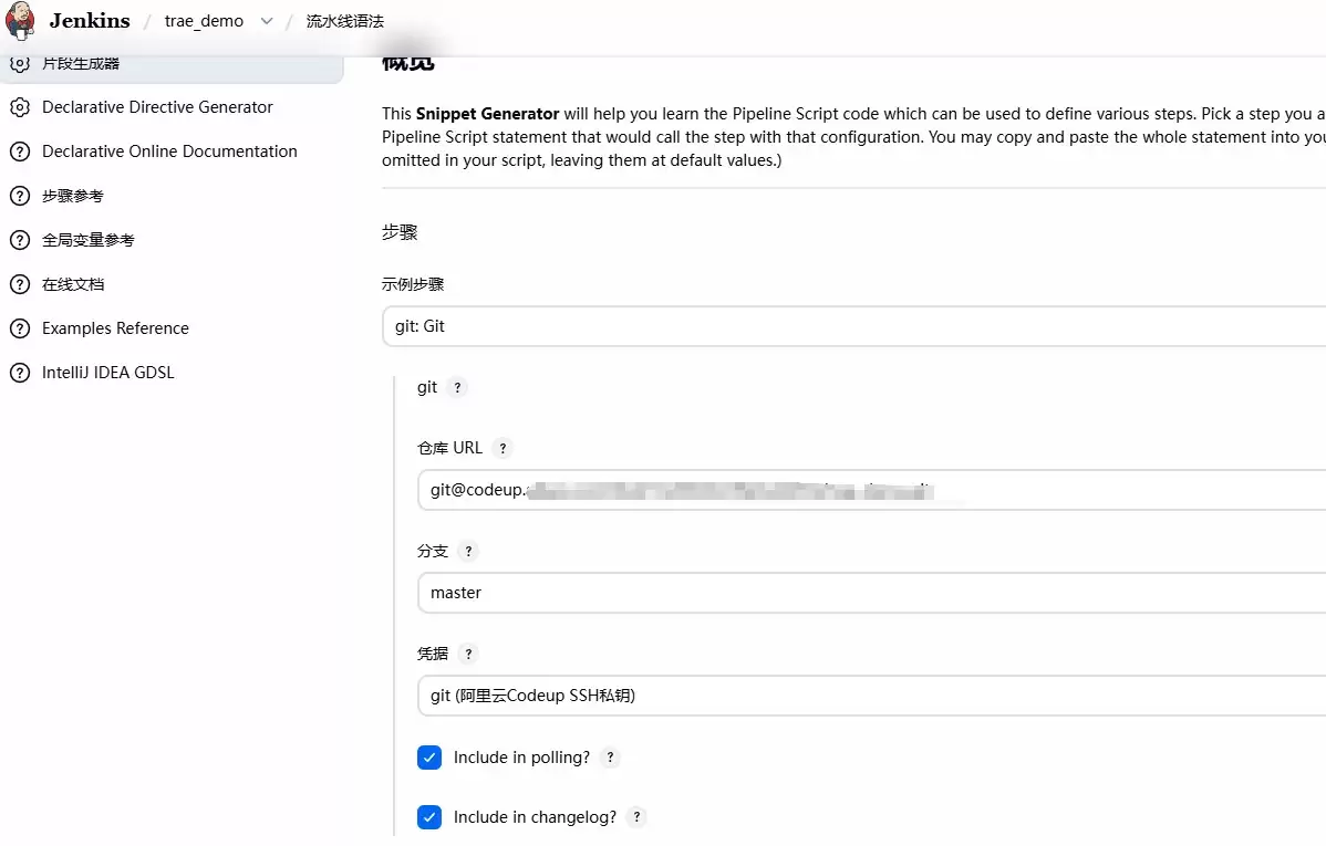 Docker Compose+Jenkins自动化部署流程图文教程