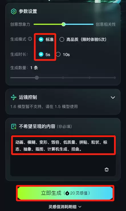 AI拜年新玩法，用自己的照片来生成一个拜年视频