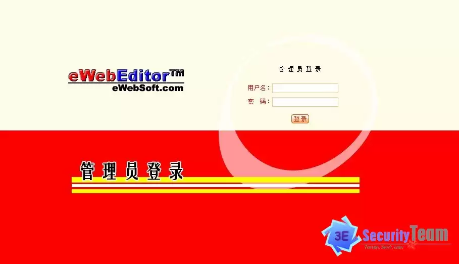 ewebeditor 上传遇到防火墙限制的解决办法 图文