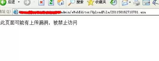 ewebeditor 上传遇到防火墙限制的解决办法 图文