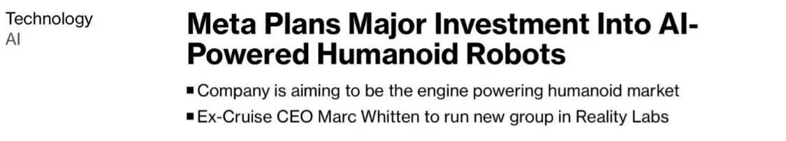 消息称 Meta 正投资研发基于 AI 驱动的仿生机器人，计划成为“行业安卓”定义整个平台