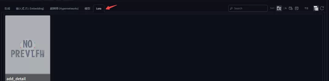 Stable Diffusion怎么用？stable diffusion lora模型怎么用，Lora模型使用攻略教程