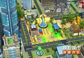 模拟城市：我是市长如何打造潮酷妙想精美建筑
