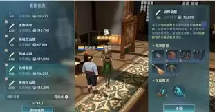 大航海时代传说冒险怎么玩