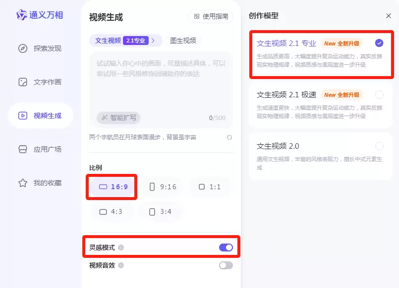 如何用AI制作新年祝福视频，这款免费AI工具一句话就能定制新年祝福视频