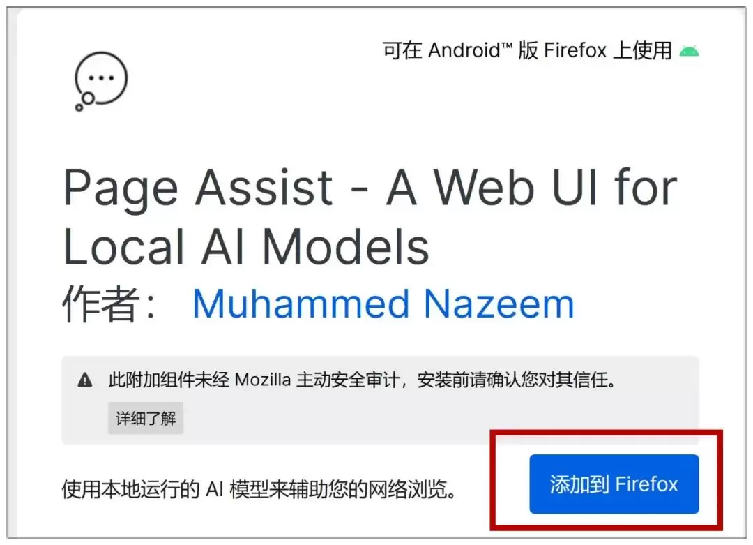 如何让deepseek R1 联网？教你如何本地部署deepseek联网教程来了