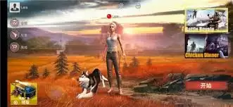 绝地求生2026如何实现绝地零距离