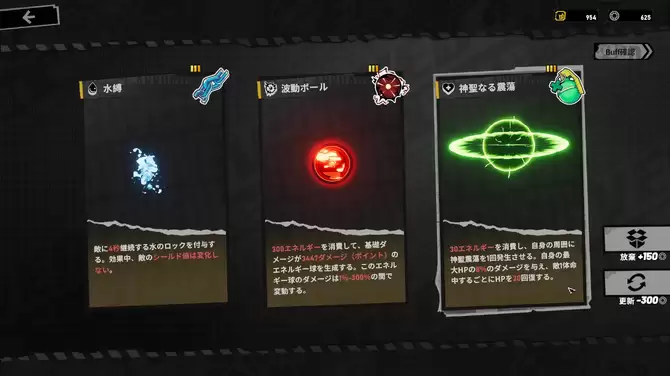 《Ved：疗愈所》试玩发布 快节奏美少女战斗