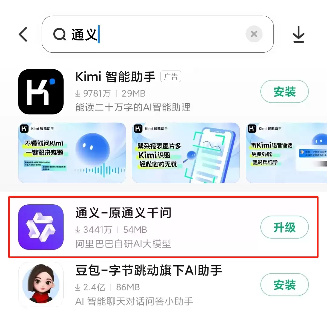 如何用AI制作新年祝福视频，这款免费AI工具一句话就能定制新年祝福视频