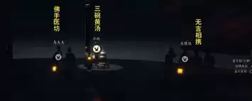 燕云十六声阿依苏全见闻任务怎么做