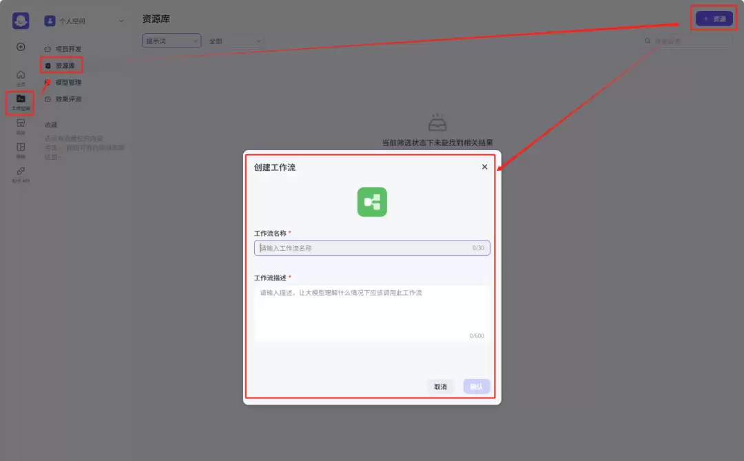 表情包制作，deepseek结合扣子(coze) 一键批量生成爆款表情包