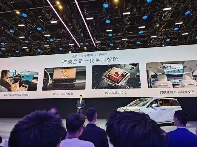 激光雷达全面焕新 全新一代传祺向往 E8 PHEV开启预订