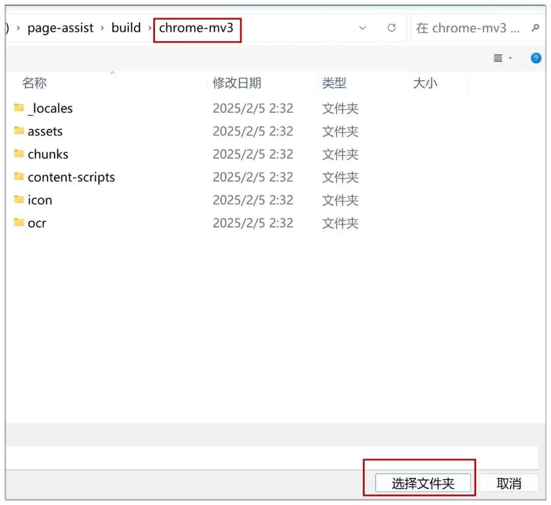 如何让deepseek R1 联网？教你如何本地部署deepseek联网教程来了
