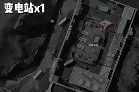 三角洲行动S7赛季大坝渡鸦之眼在哪搜刮