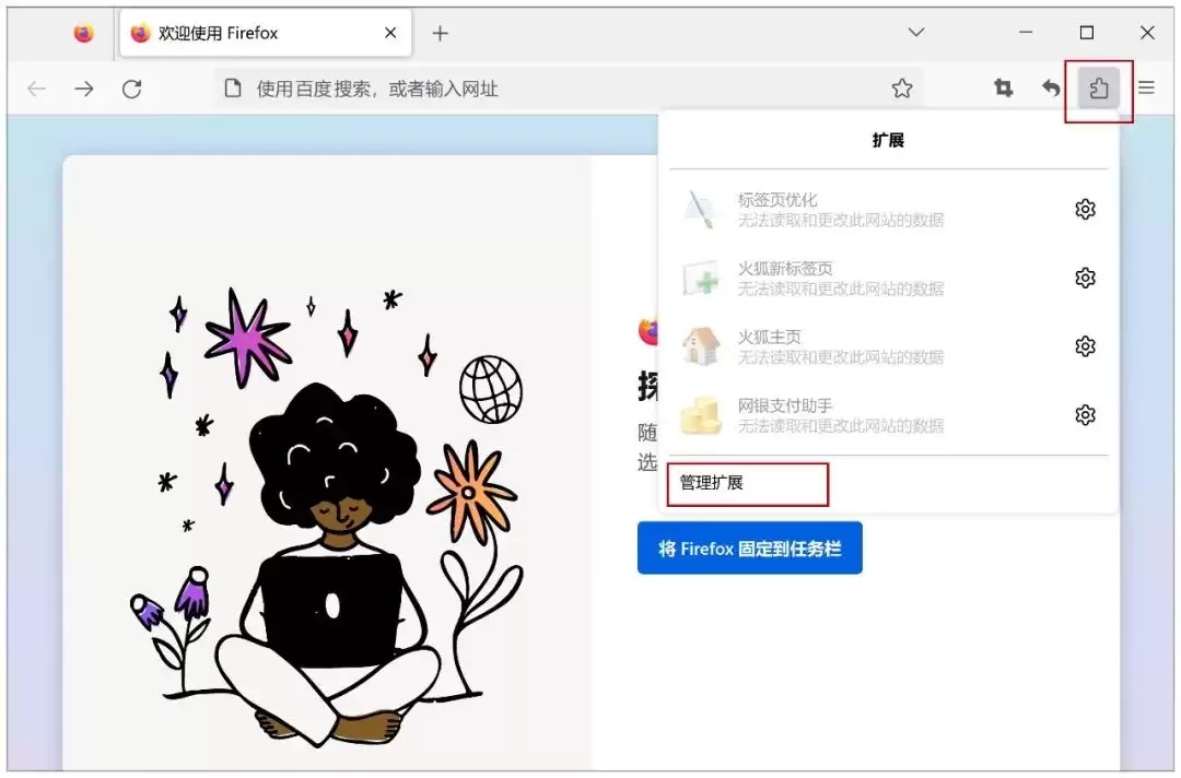 如何让deepseek R1 联网？教你如何本地部署deepseek联网教程来了