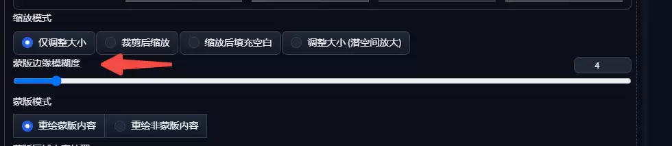 Stable Diffusion怎么用？Stable Diffusion涂鸦功能与局部重绘