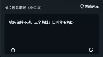 教你用AI做萌娃视频，深受老年人喜爱的萌娃萌宝AI视频制作教程