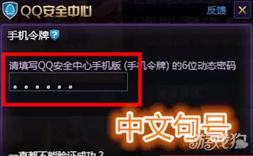 动态密码验证框输入演示
