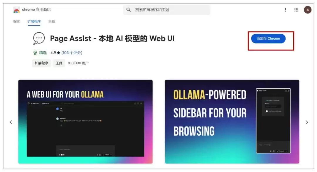 如何让deepseek R1 联网？教你如何本地部署deepseek联网教程来了