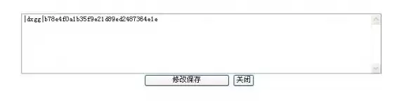 讯时系统(xuas)最新通杀漏洞0day图文说明