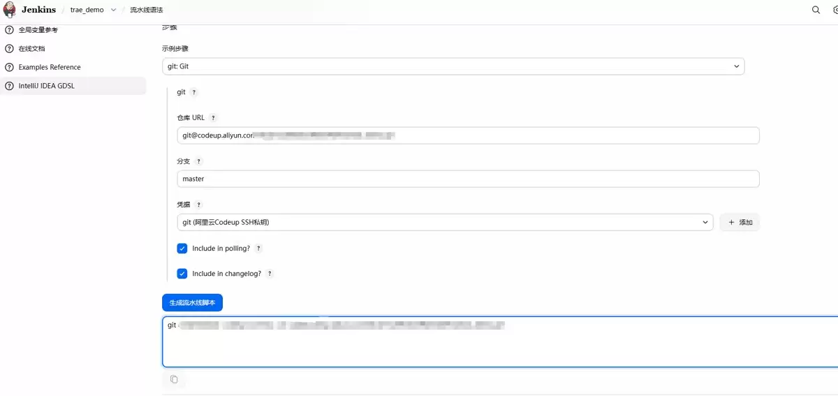 Docker Compose+Jenkins自动化部署流程图文教程
