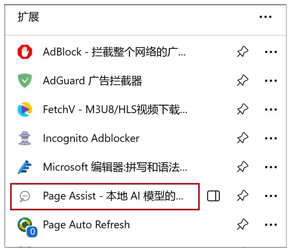 如何让deepseek R1 联网？教你如何本地部署deepseek联网教程来了