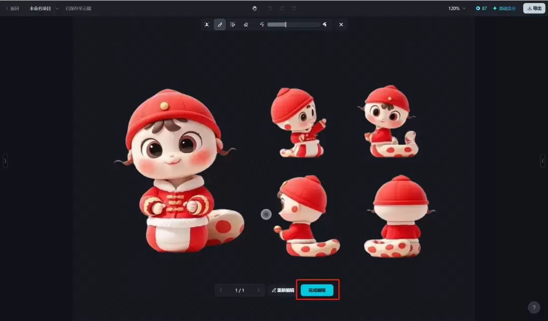 AI表情包制作教程，用即梦AI制作蛇年宝宝春节拜年表情包