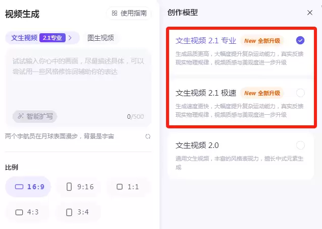 如何用AI制作新年祝福视频，这款免费AI工具一句话就能定制新年祝福视频