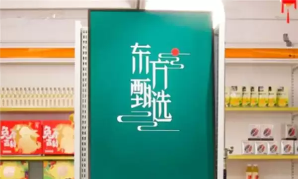 俞敏洪再回应4位主播离职：呼吁别再讨论干扰 对他们唯有祝福