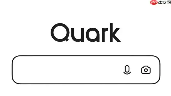 夸克浏览器如何设置主页_夸克浏览器主页设置策略