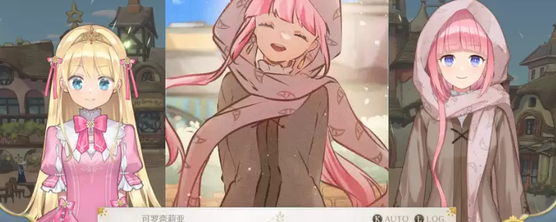 《梦幻魔法公主》面包节介绍